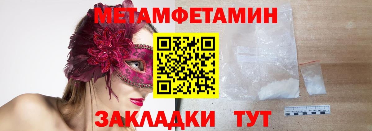 АМФ 98%  hydra вход  Амурск  Вход с VPN 
