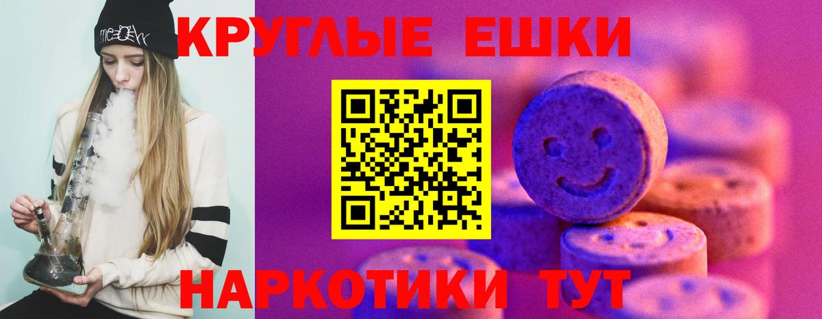 ЭКСТАЗИ Cube Амурск