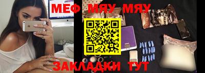 скорость mdpv Абакан
