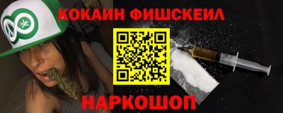 меф Азнакаево