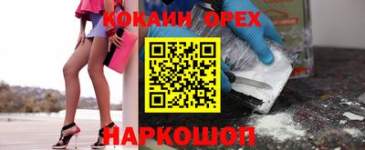 меф Азнакаево