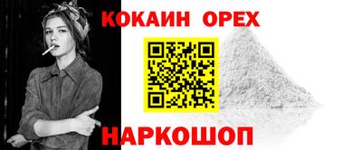 меф Азнакаево