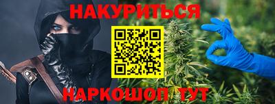 марихуана Абинск