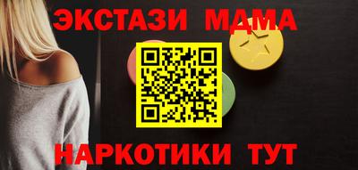 марихуана Абинск