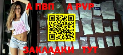 скорость mdpv Абакан