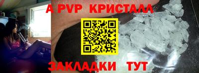 скорость mdpv Абакан