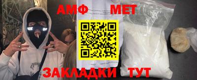 меф Азнакаево