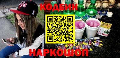 марихуана Абинск