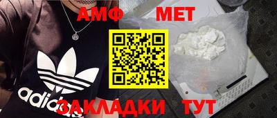 меф Азнакаево