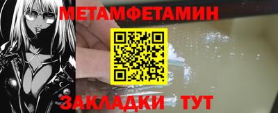 меф Азнакаево
