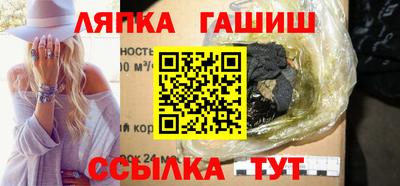 марихуана Абинск