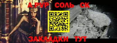 скорость mdpv Абакан