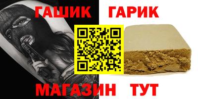 меф Азнакаево