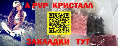 скорость mdpv Абакан