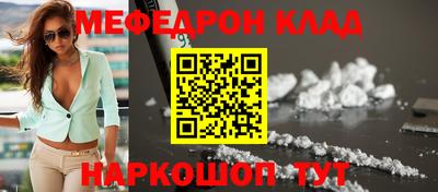 марихуана Абинск