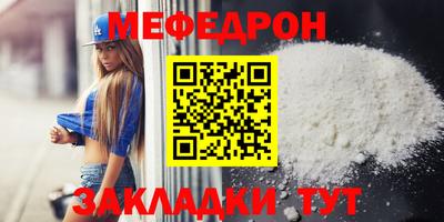 марихуана Абинск