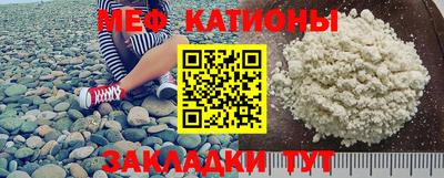 скорость mdpv Абакан