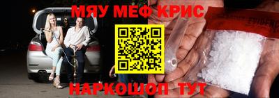 скорость mdpv Абакан