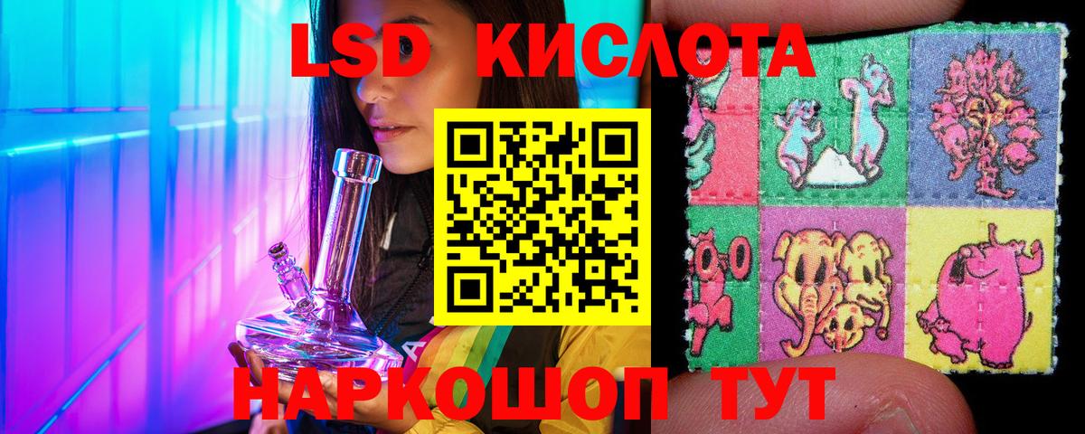 Марки NBOMe 1500мкг  Марки NBOMe 1500мкг  цена   Вход с VPN  Амурск 