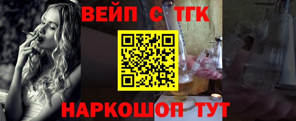 kraken tor  закладки  Амурск  Дистиллят ТГК жижа  Вход с VPN  ТГК вейп с тгк 