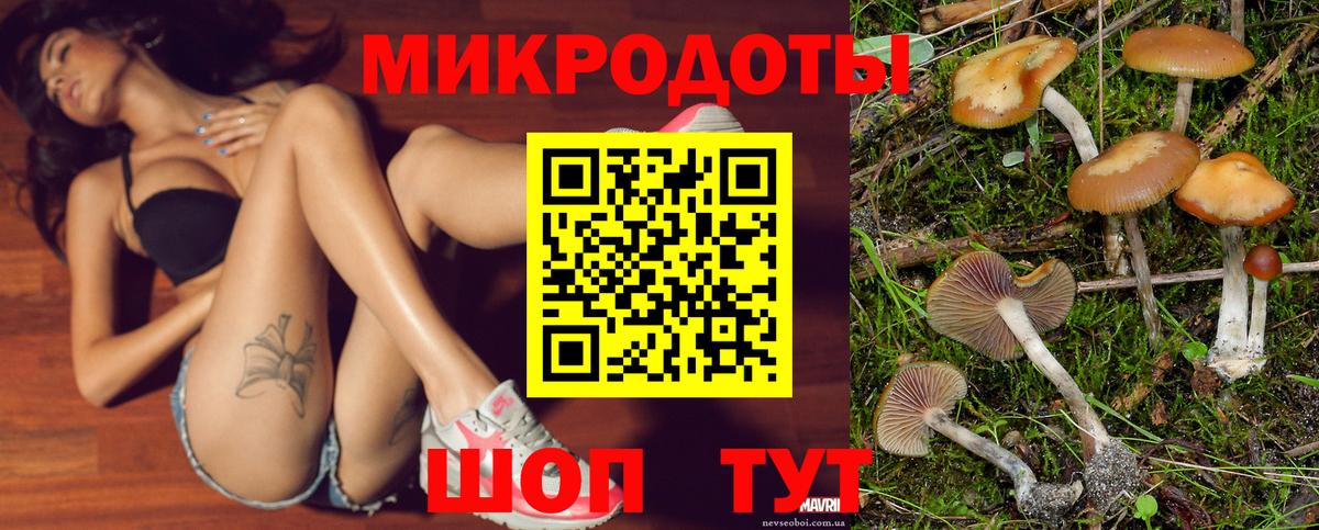 Галлюциногенные грибы прущие грибы  Вход с VPN  хочу   Амурск 