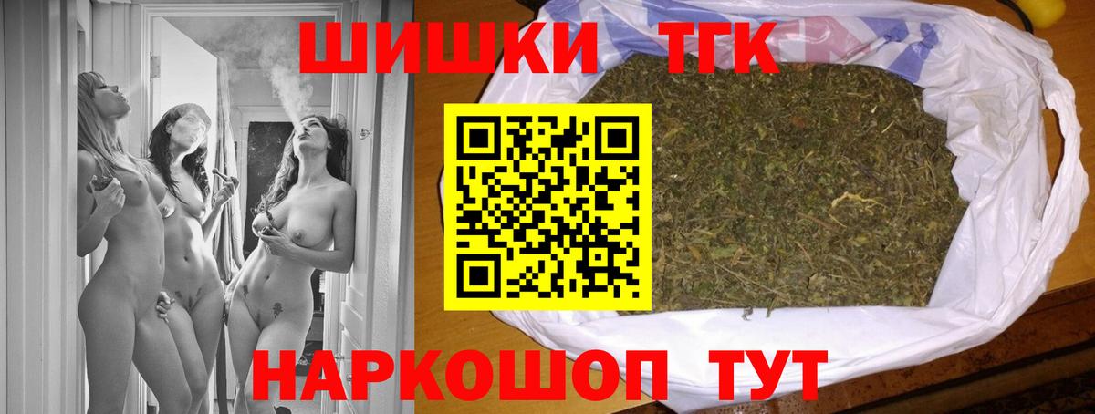 Каннабис марихуана  Канабис Amnesia  Амурск  Вход с VPN 