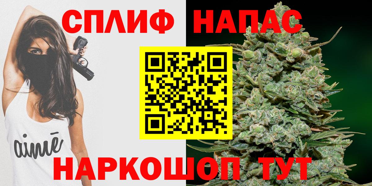 Бошки Шишки VHQ Амурск